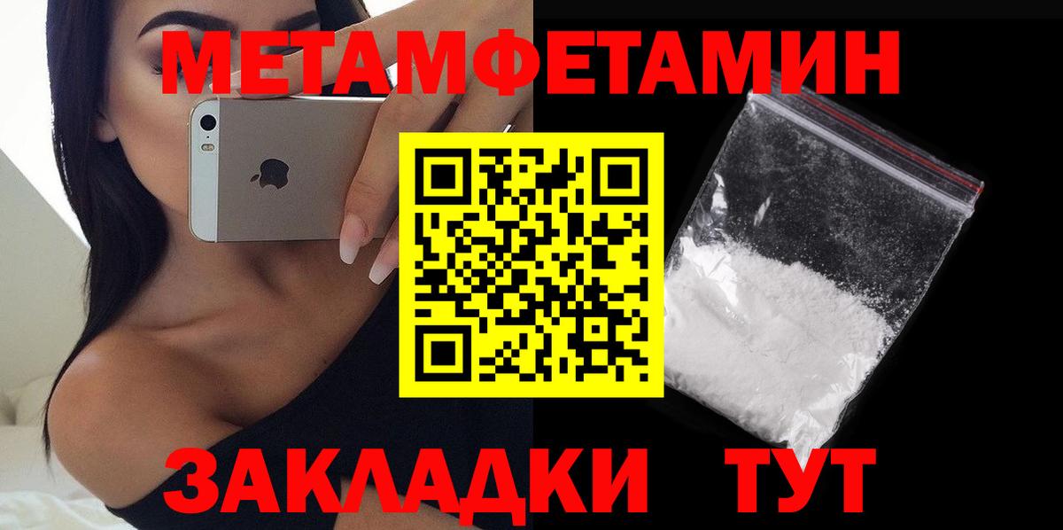 Amphetamine 97% Сланцы