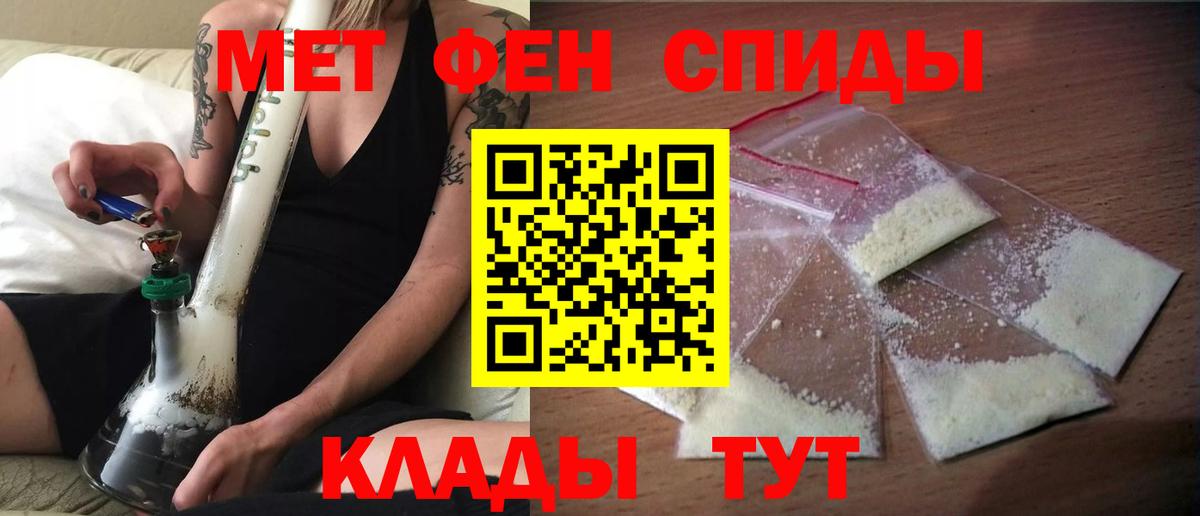 АМФЕТАМИН  Вход с VPN  Сланцы  мега tor  АМФ VHQ 