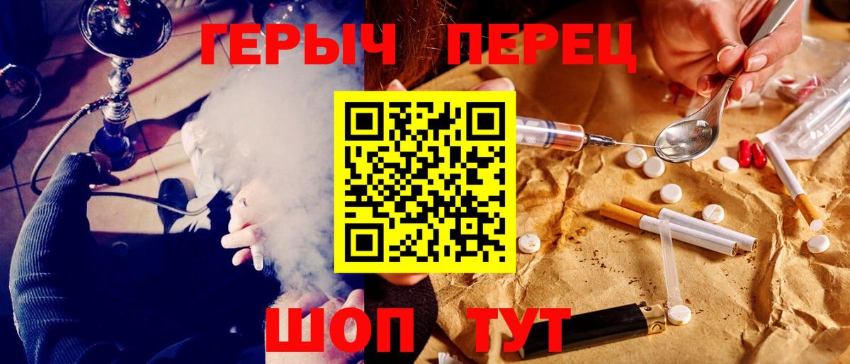 ГЕРОИН Афган Сланцы