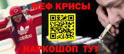 дурь Новокубанск