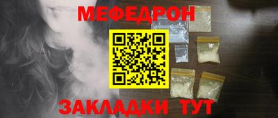 мескалин Нальчик