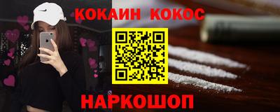 прущие крисы Наро-Фоминск