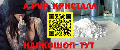 дурь Новокубанск
