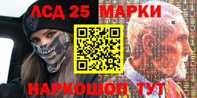 дурь Новокубанск