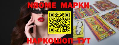 прущие крисы Наро-Фоминск