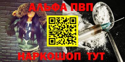 индика Новозыбков