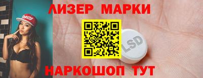 индика Новозыбков