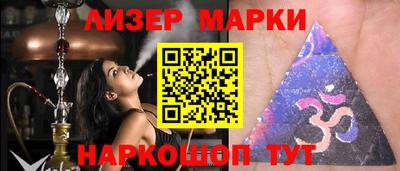 мескалин Нальчик