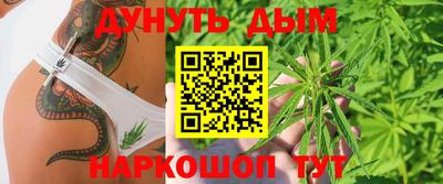 дурь Новокубанск