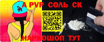 твердый Новодвинск