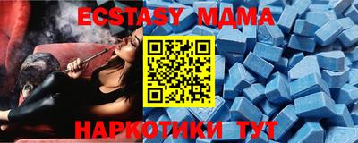 дурь Новокубанск