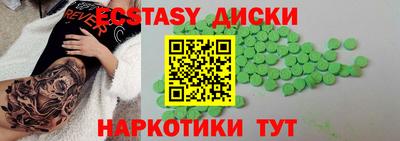 индика Новозыбков