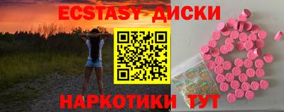 дурь Новокубанск