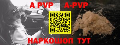 твердый Новодвинск