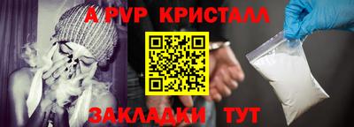 дурь Новокубанск