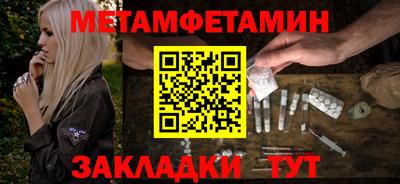 прущие крисы Наро-Фоминск