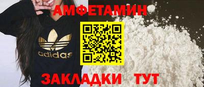 индика Новозыбков