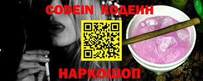 дурь Новокубанск