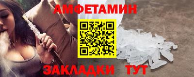 индика Новозыбков
