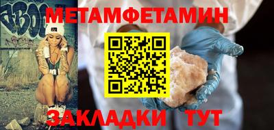 индика Новозыбков
