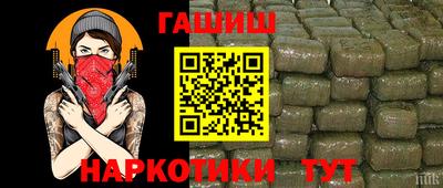 мескалин Нальчик
