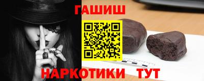 прущие крисы Наро-Фоминск
