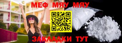 дурь Новокубанск