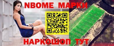 дурь Новокубанск