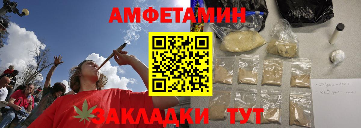 Сланцы  Метамфетамин кристалл  Вход с VPN  Метамфетамин кристалл 