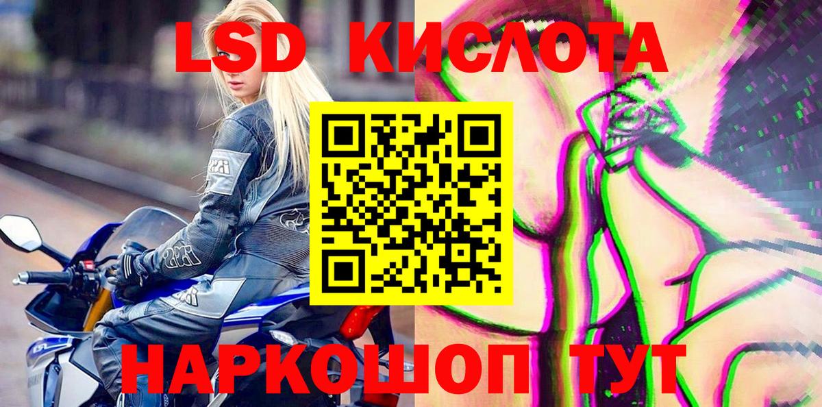 Сланцы  Марки N-bome 1,5мг  Марки N-bome 1,5мг  Вход с VPN 
