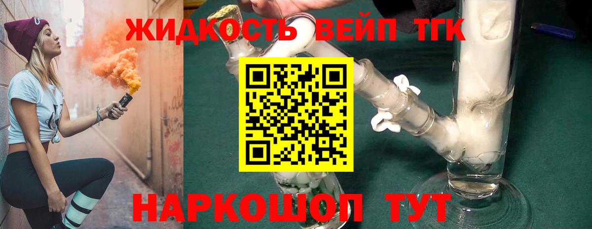 Дистиллят ТГК гашишное масло Сланцы