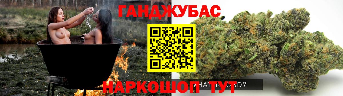 Сланцы  Марихуана Bruce Banner  Вход с VPN  Конопля ГИДРОПОН 